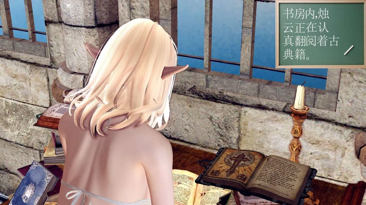 [3D]降魔传 - 第160话 - page 2