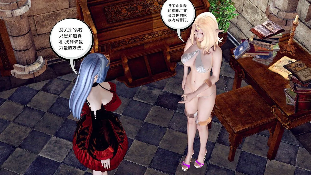 [3D]降魔传 - 第160话 - page 10