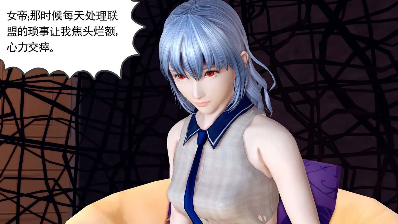 [3D]降魔传 - 第160话 - page 25