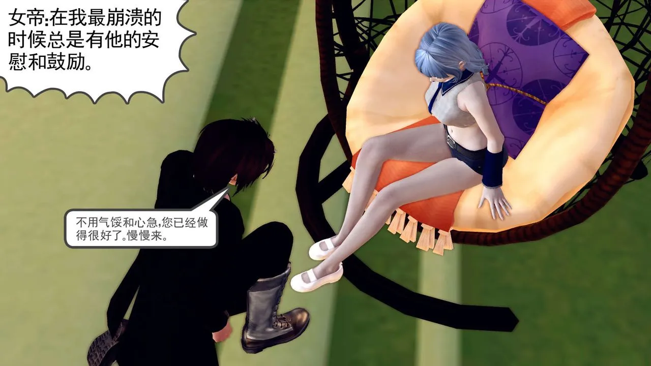 [3D]降魔传 - 第160话 - page 27