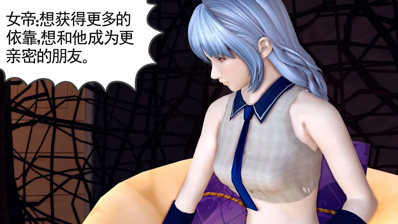 [3D]降魔传 - 第160话 - page 28