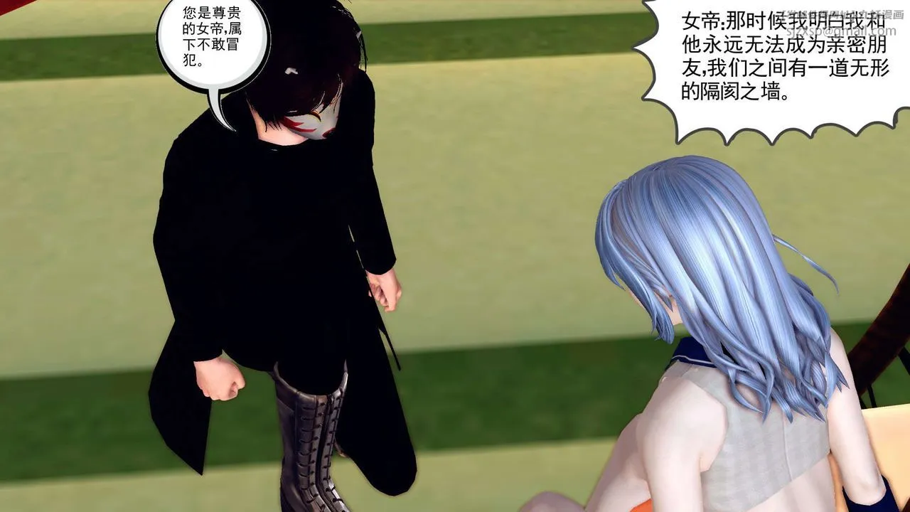 [3D]降魔传 - 第160话 - page 30