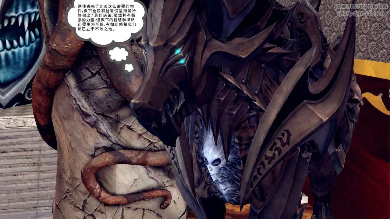 [3D]降魔传 - 第160话 - page 45