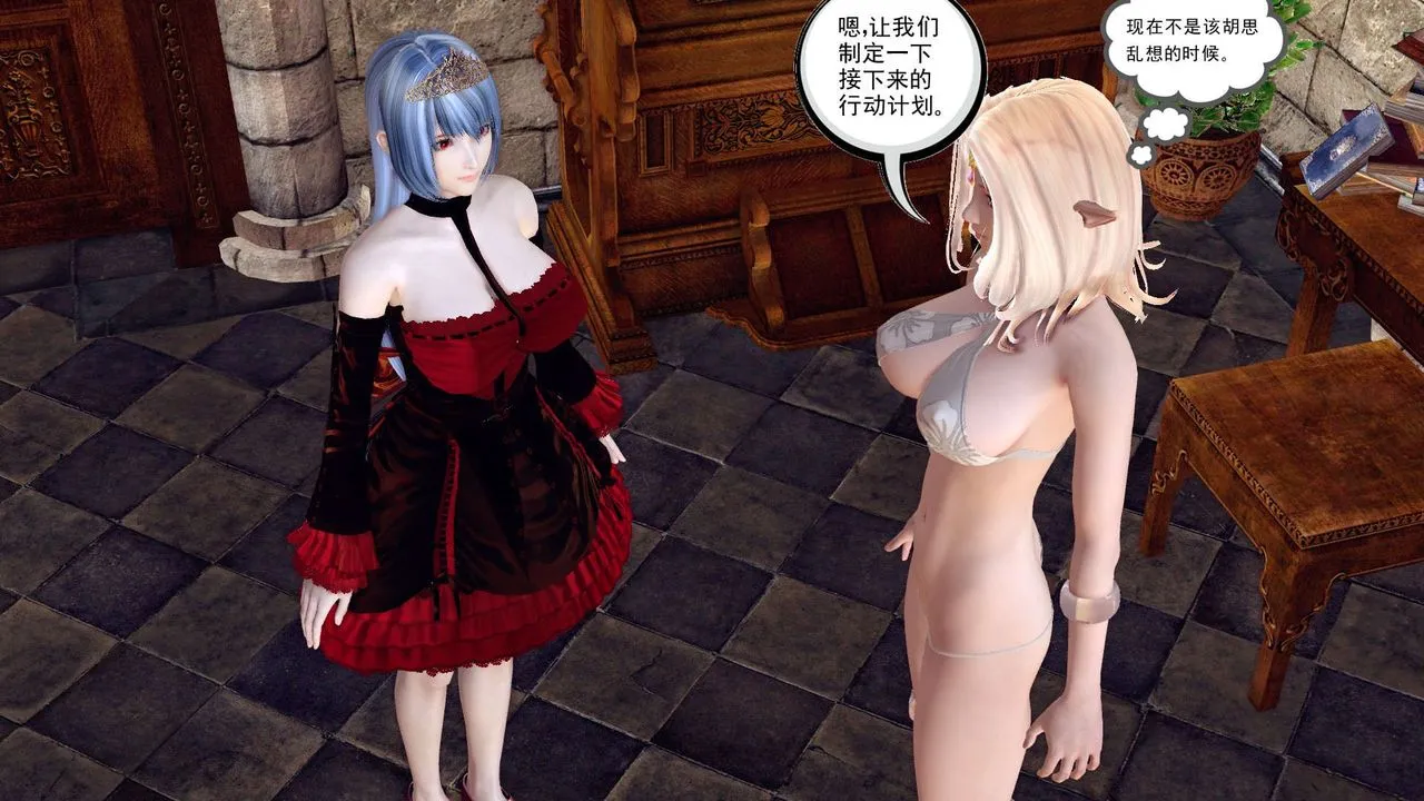 [3D]降魔传 - 第160话 - page 50