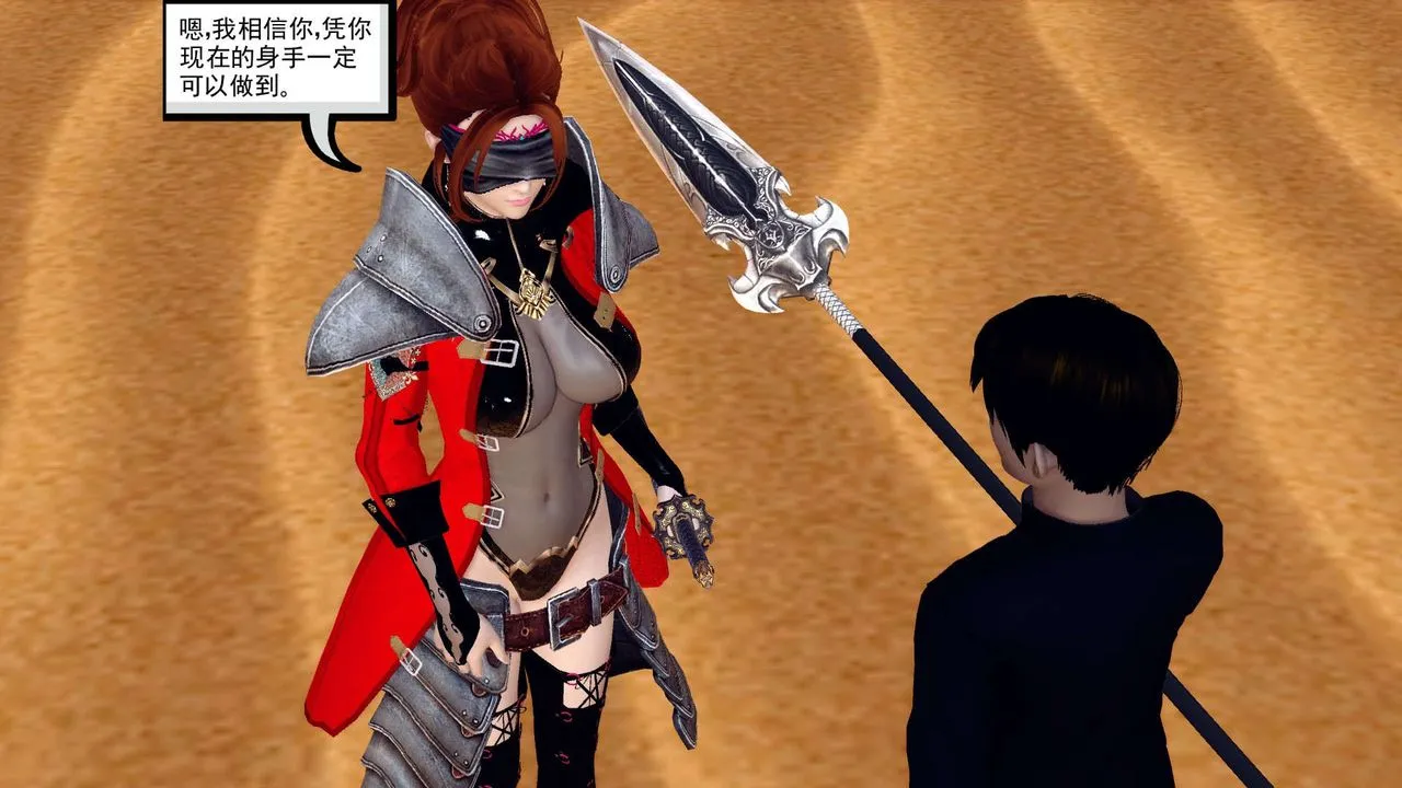 [3D]降魔传 - 第160话 - page 62
