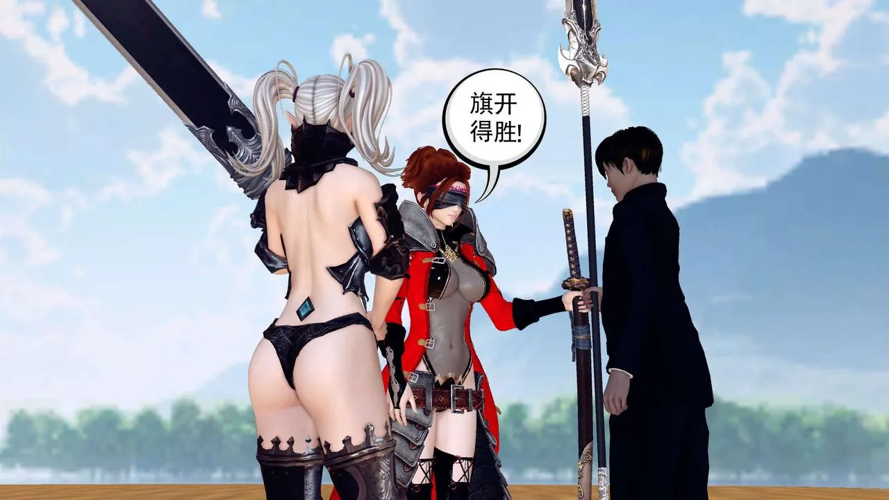 [3D]降魔传 - 第160话 - page 63
