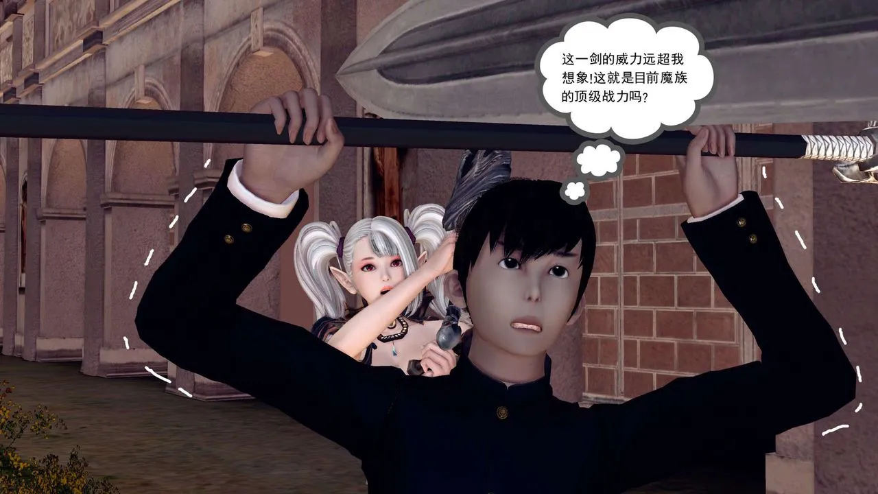 [3D]降魔传 - 第160话 - page 66