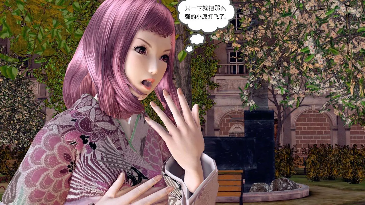 [3D]降魔传 - 第160话 - page 73