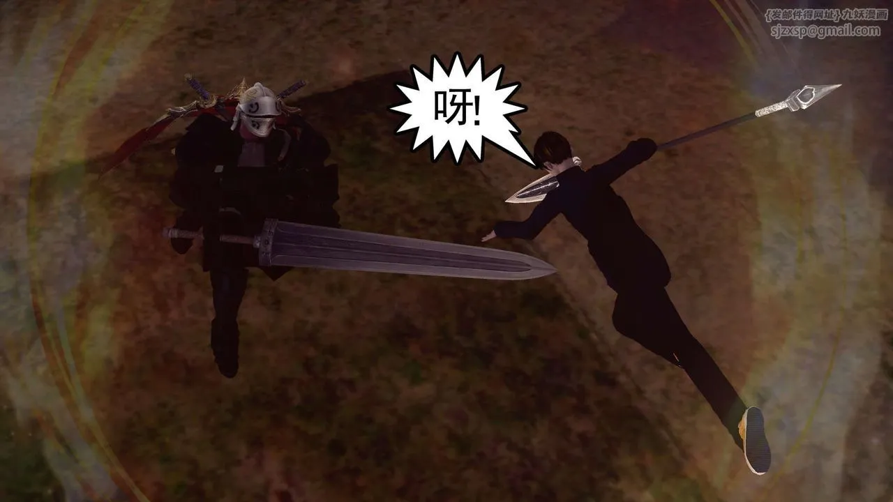 [3D]降魔传 - 第160话 - page 87