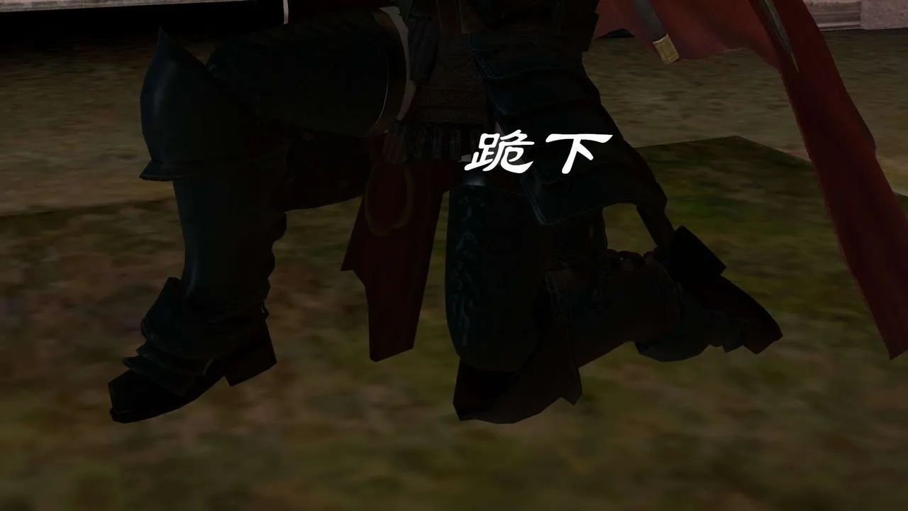 [3D]降魔传 - 第160话 - page 90
