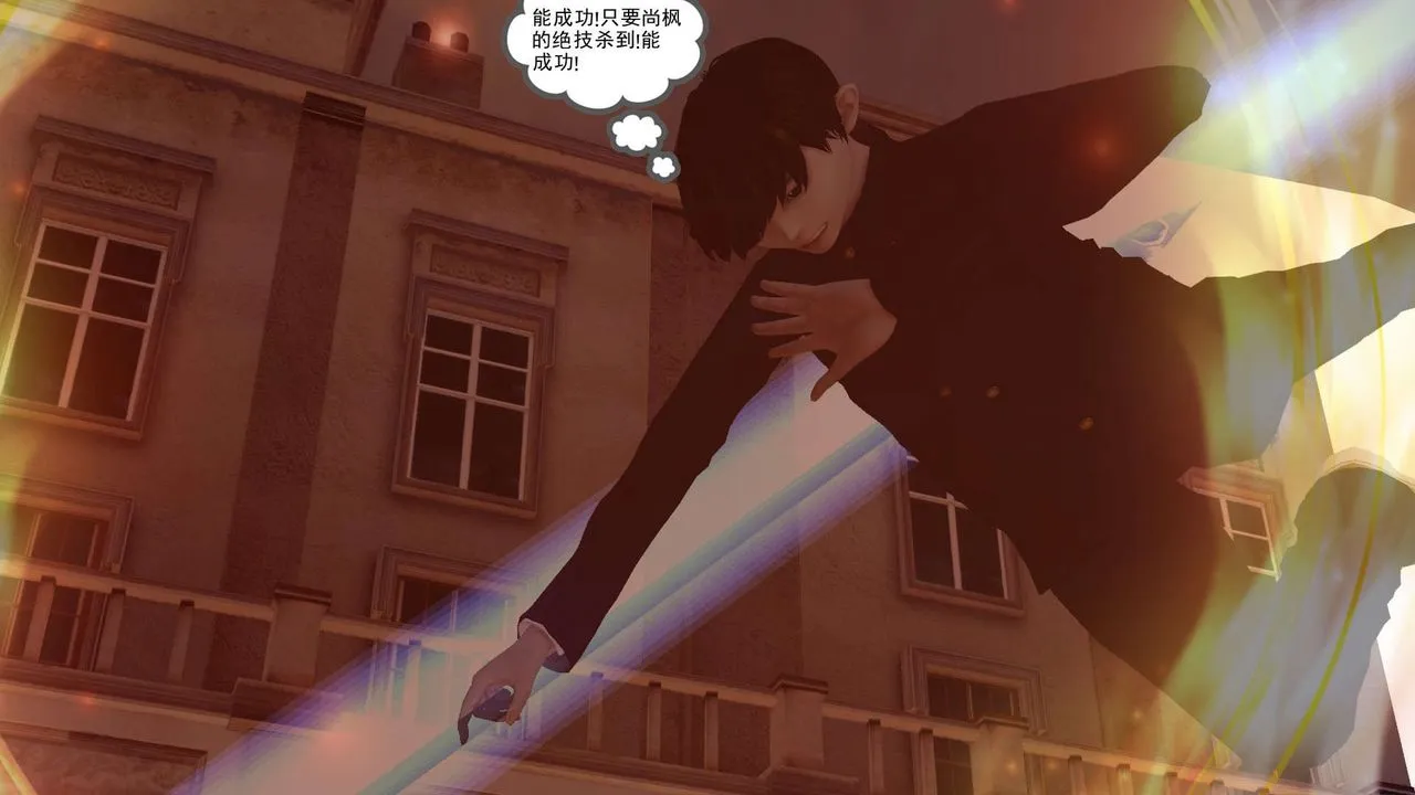 [3D]降魔传 - 第160话 - page 91