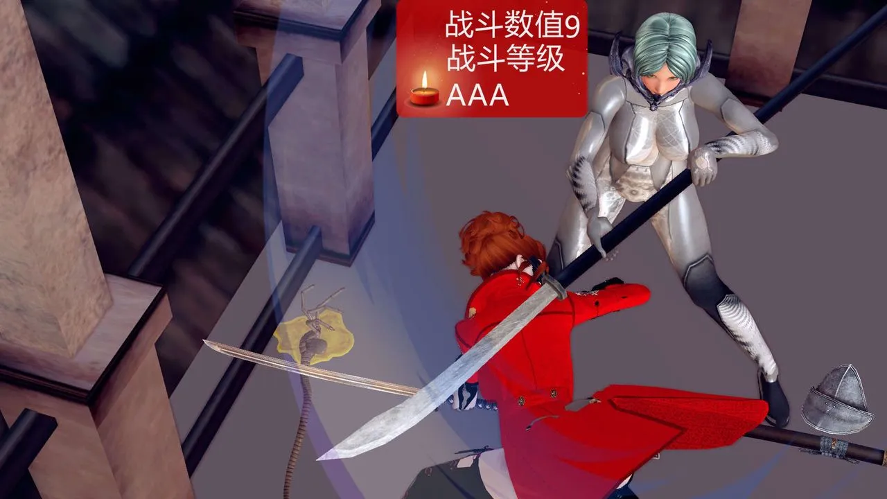 [3D]降魔传 - 第160话 - page 103