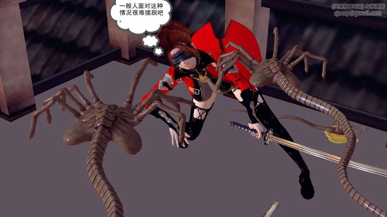 [3D]降魔传 - 第160话 - page 108