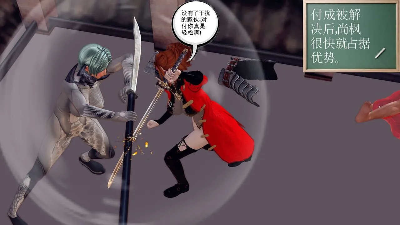 [3D]降魔传 - 第160话 - page 119