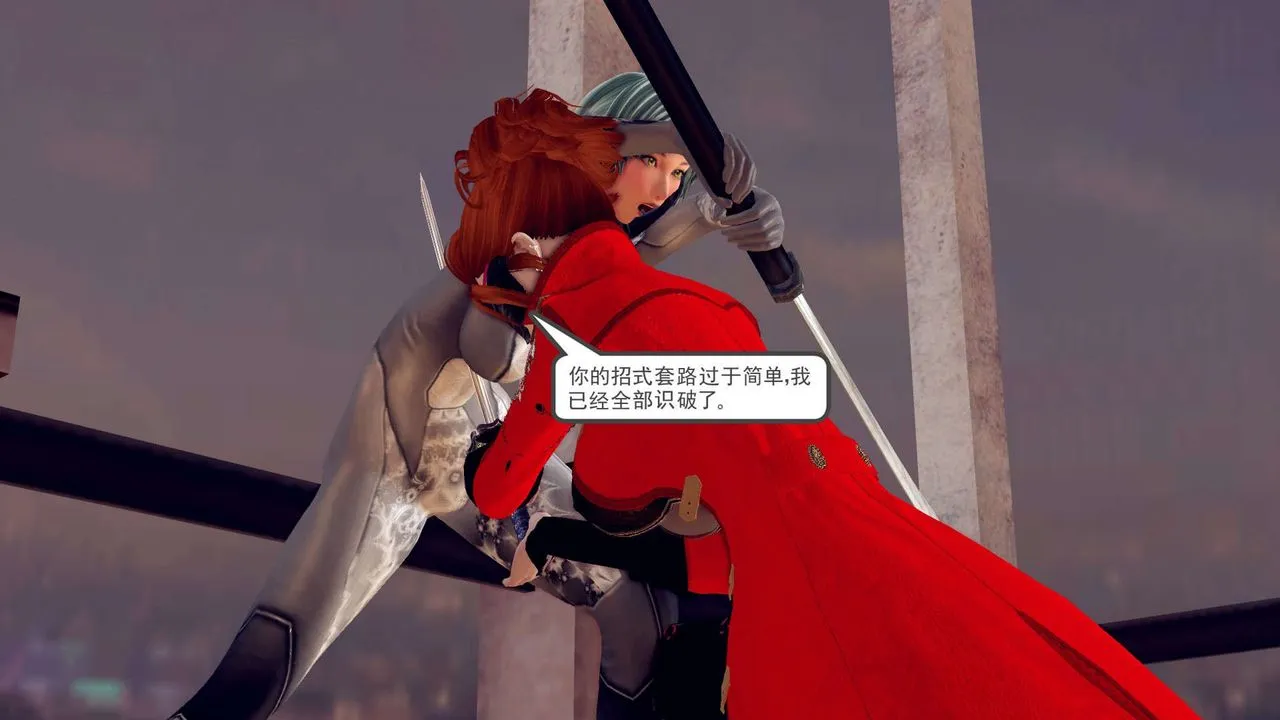 [3D]降魔传 - 第160话 - page 123