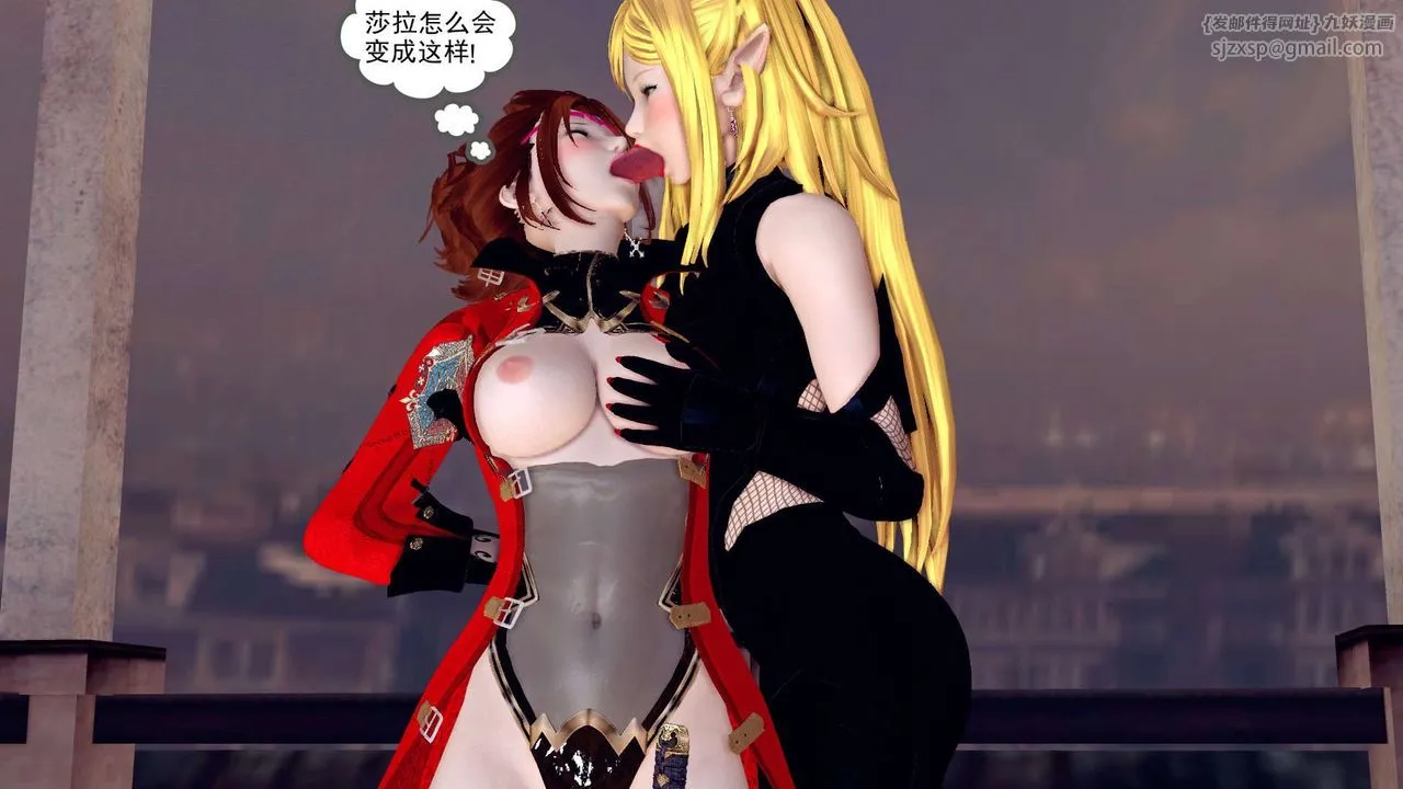[3D]降魔传 - 第160话 - page 146