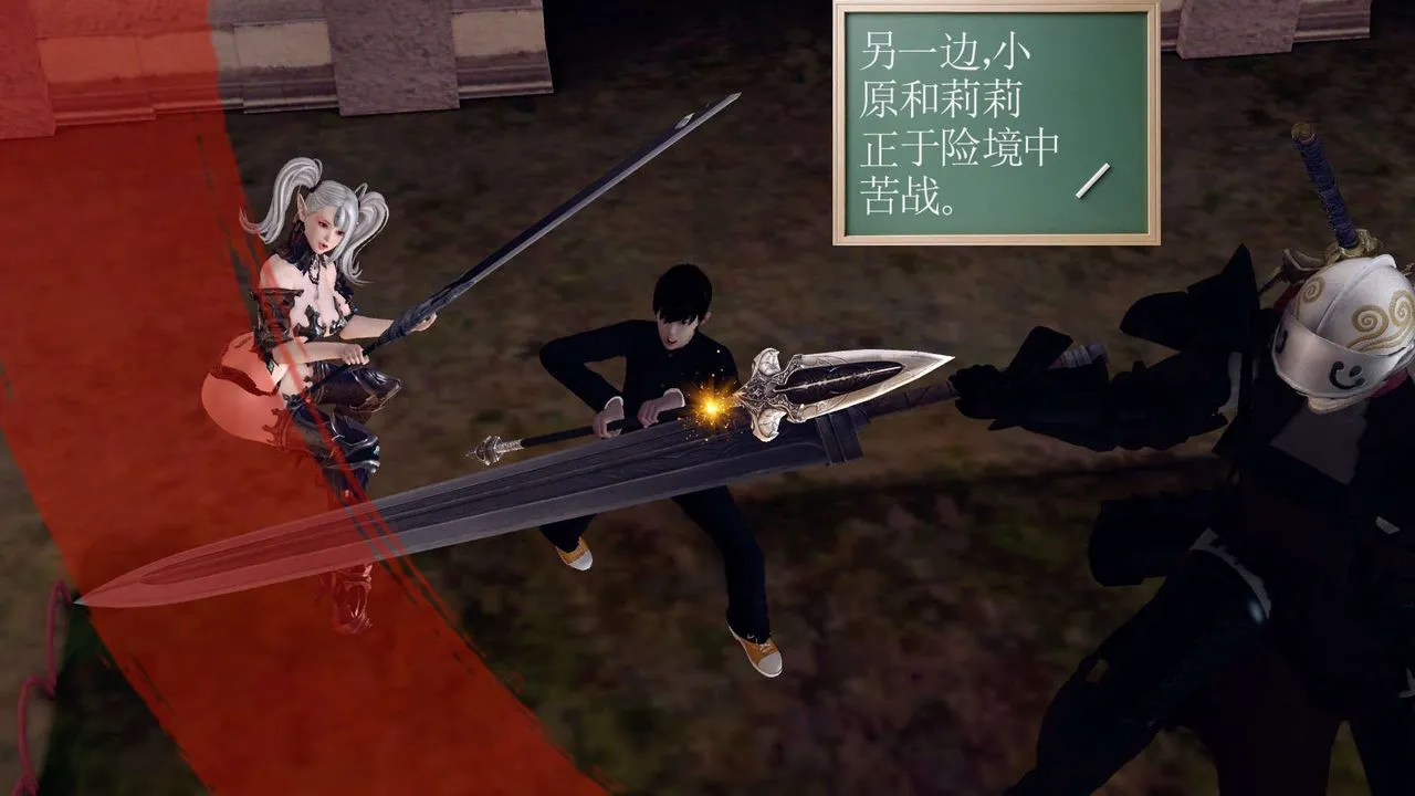 [3D]降魔传 - 第160话 - page 157
