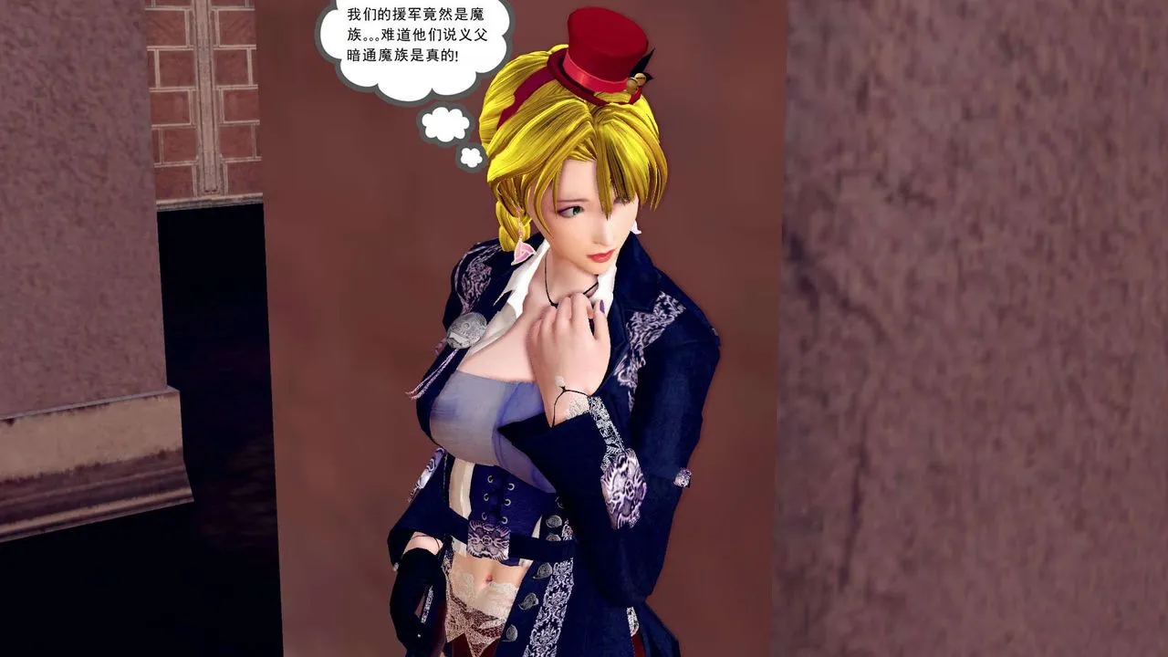 [3D]降魔传 - 第160话 - page 165