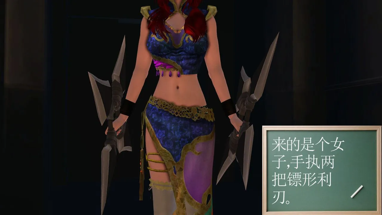[3D]降魔传 - [3D]降魔传前传-水灵丹篇06 - page 6