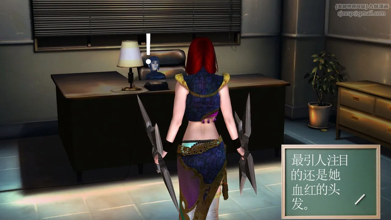 [3D]降魔传 - [3D]降魔传前传-水灵丹篇06 - page 7