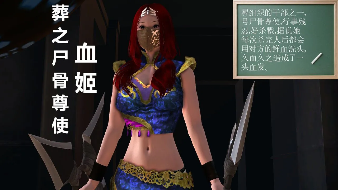 [3D]降魔传 - [3D]降魔传前传-水灵丹篇06 - page 9