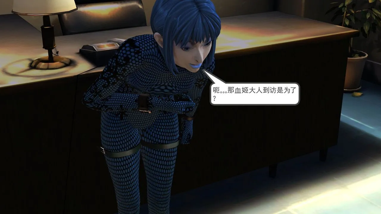 [3D]降魔传 - [3D]降魔传前传-水灵丹篇06 - page 11