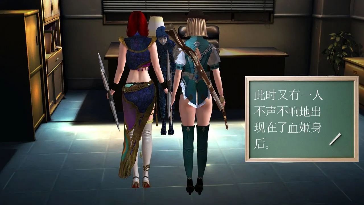 [3D]降魔传 - [3D]降魔传前传-水灵丹篇06 - page 15