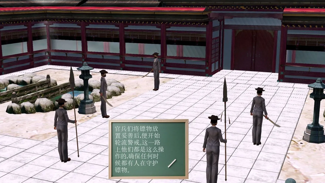 [3D]降魔传 - [3D]降魔传前传-水灵丹篇06 - page 23