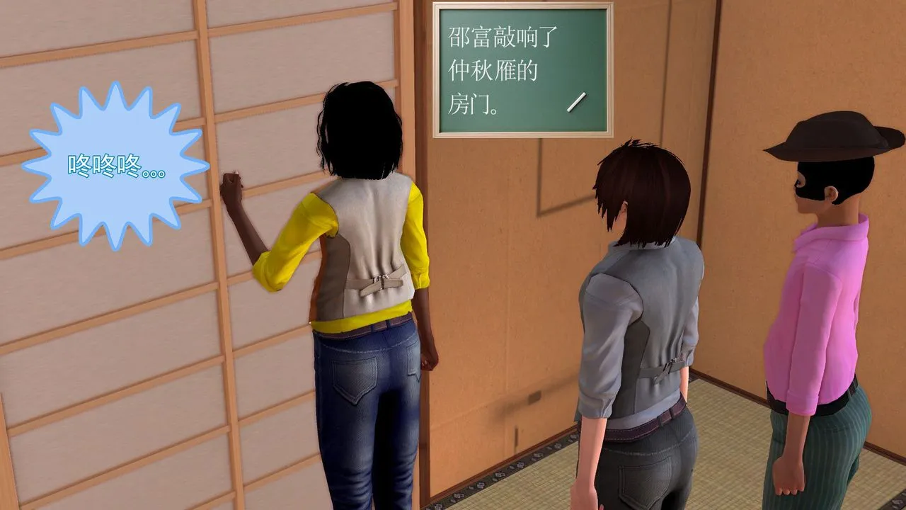 [3D]降魔传 - [3D]降魔传前传-水灵丹篇06 - page 24