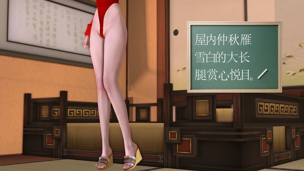 [3D]降魔传 - [3D]降魔传前传-水灵丹篇06 - page 29