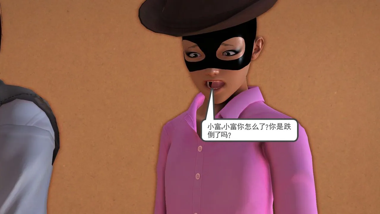 [3D]降魔传 - [3D]降魔传前传-水灵丹篇06 - page 35