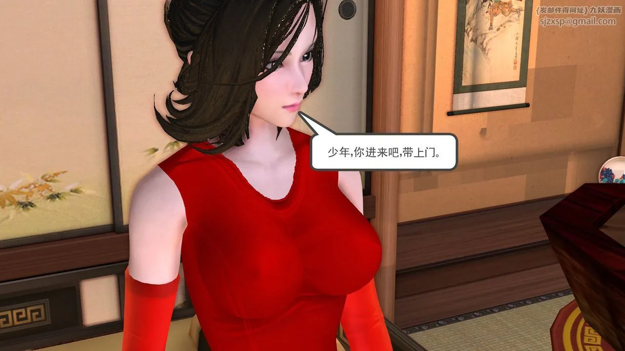 [3D]降魔传 - [3D]降魔传前传-水灵丹篇06 - page 42