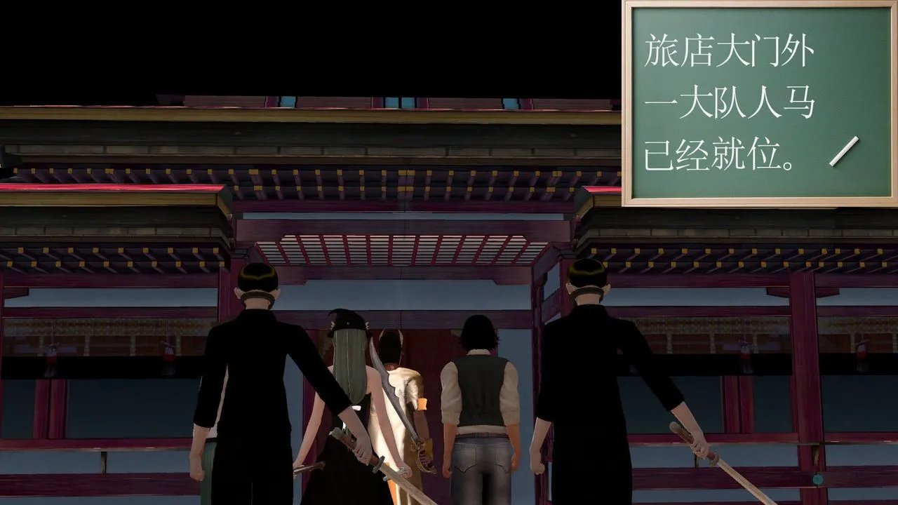 [3D]降魔传 - [3D]降魔传前传-水灵丹篇06 - page 45