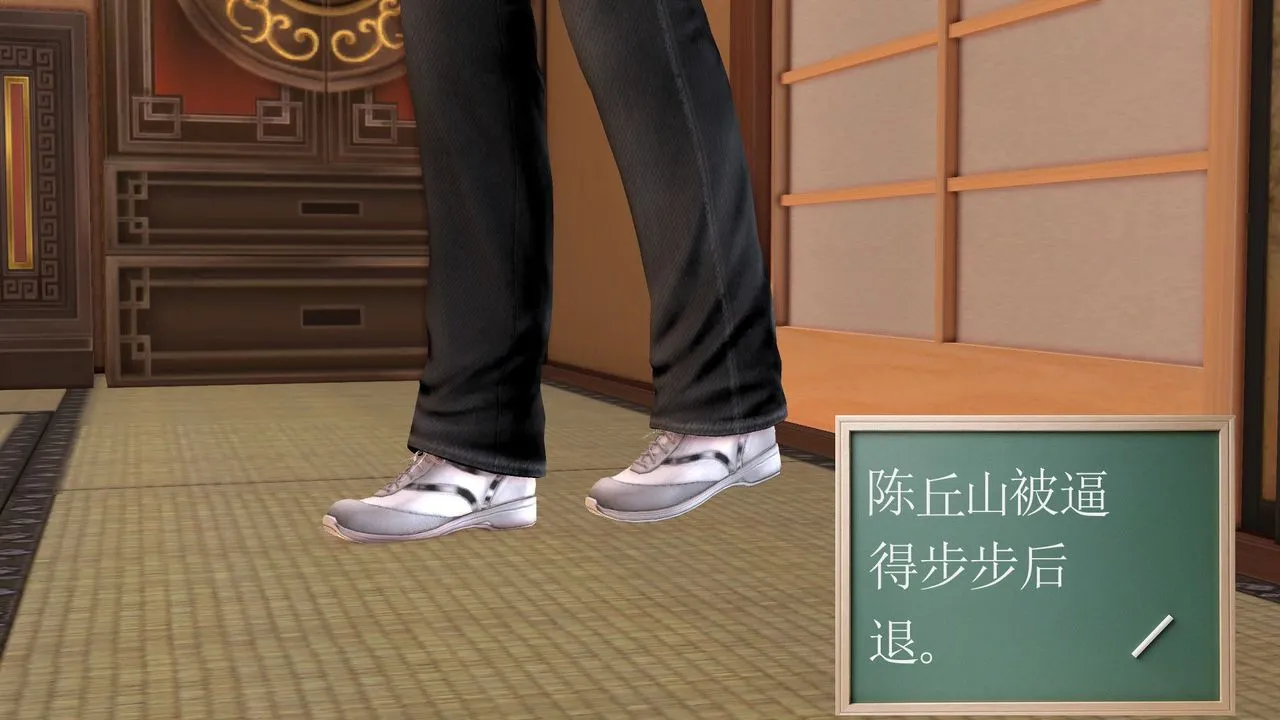 [3D]降魔传 - [3D]降魔传前传-水灵丹篇06 - page 59