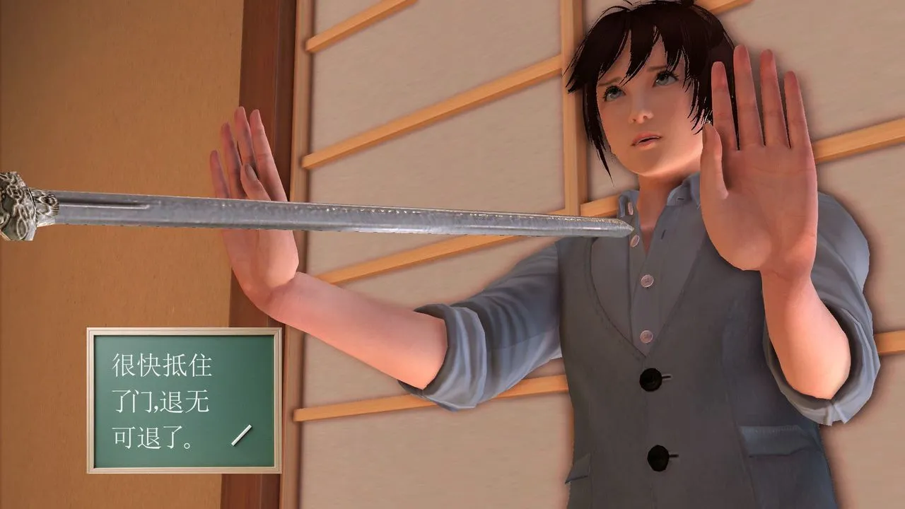 [3D]降魔传 - [3D]降魔传前传-水灵丹篇06 - page 60