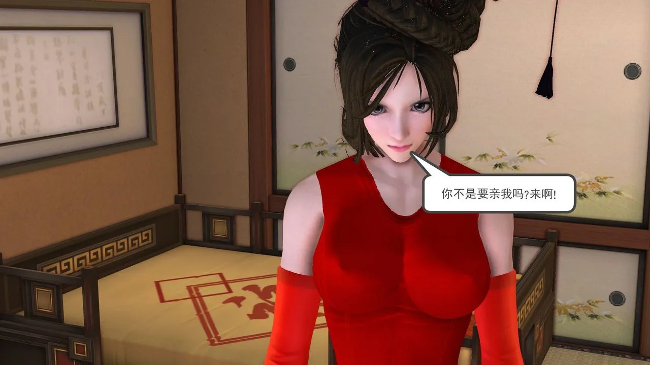 [3D]降魔传 - [3D]降魔传前传-水灵丹篇06 - page 63