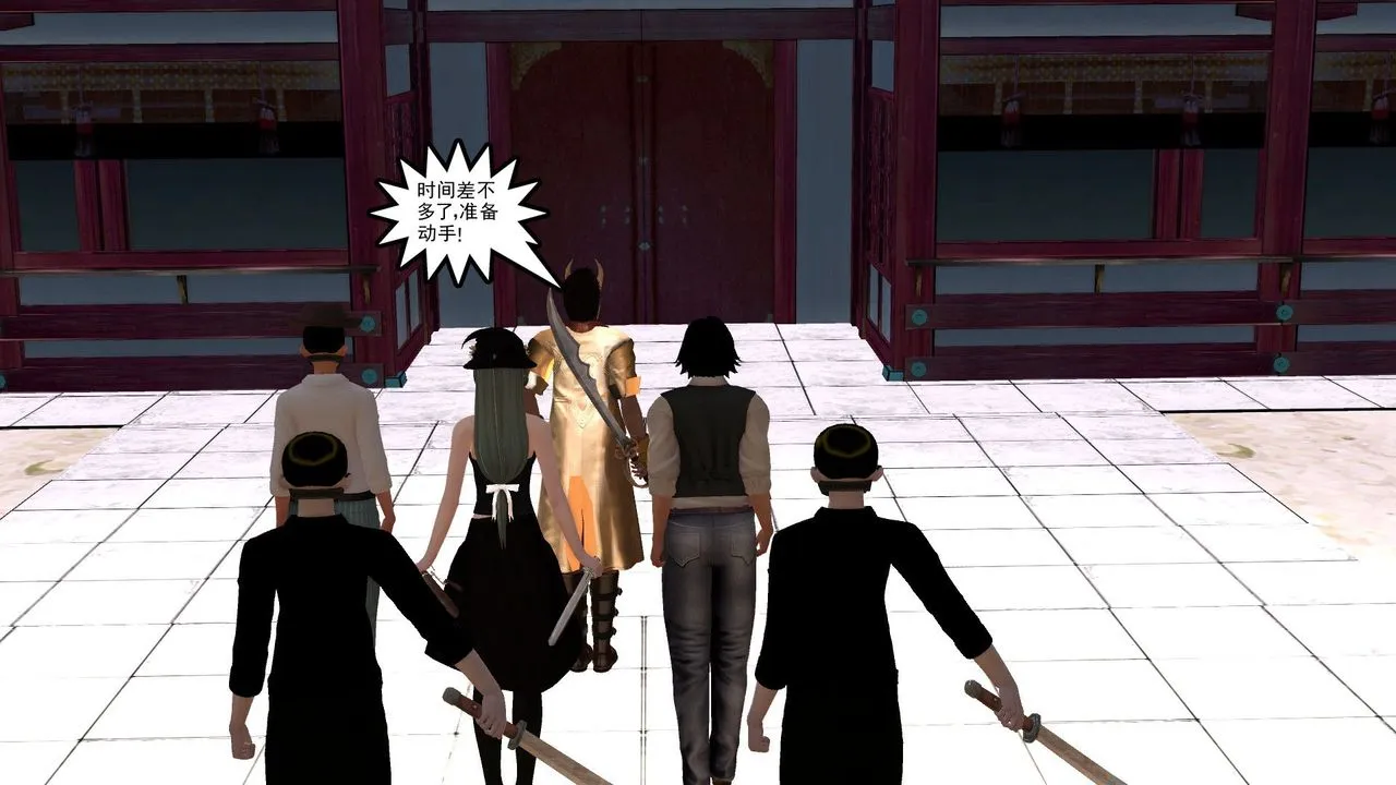 [3D]降魔传 - [3D]降魔传前传-水灵丹篇06 - page 64