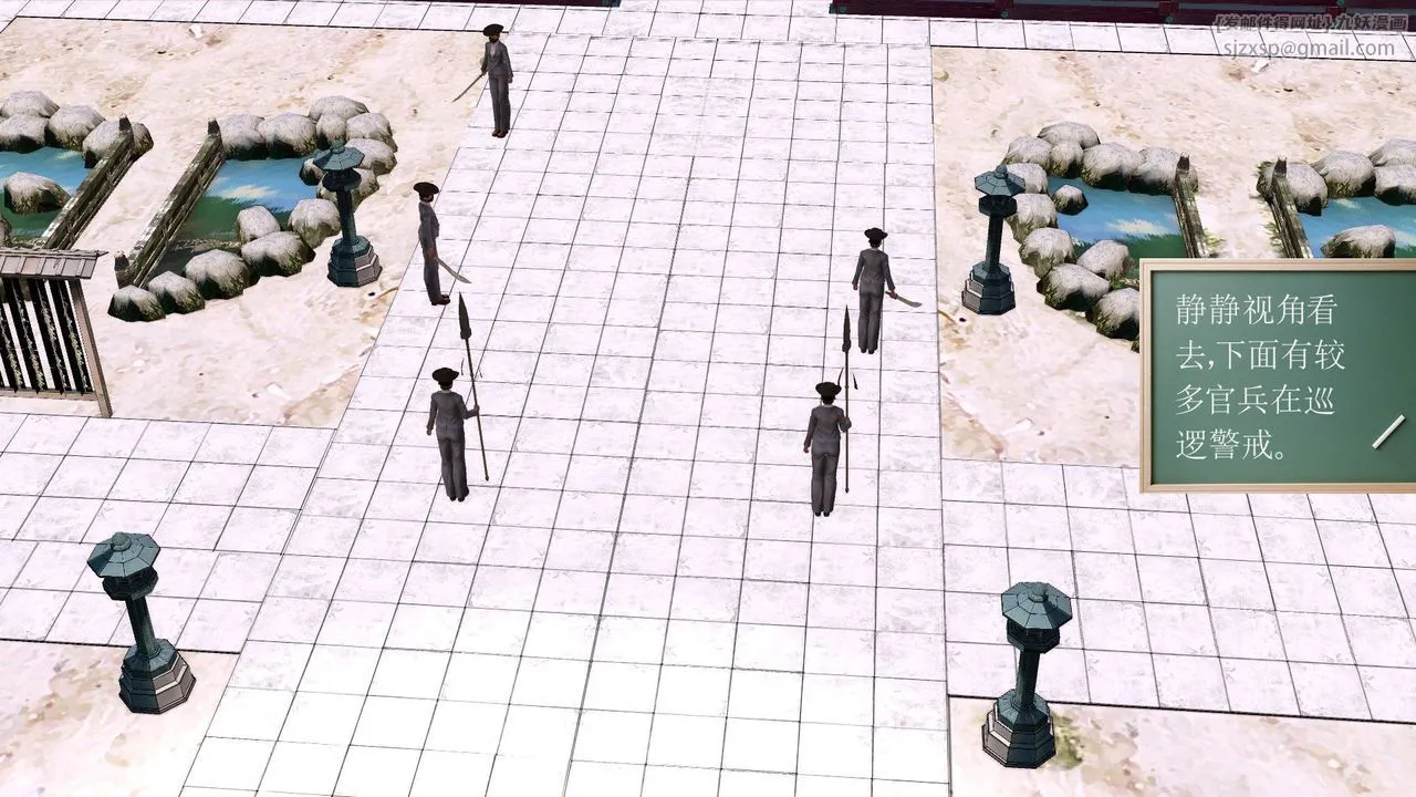 [3D]降魔传 - [3D]降魔传前传-水灵丹篇06 - page 69