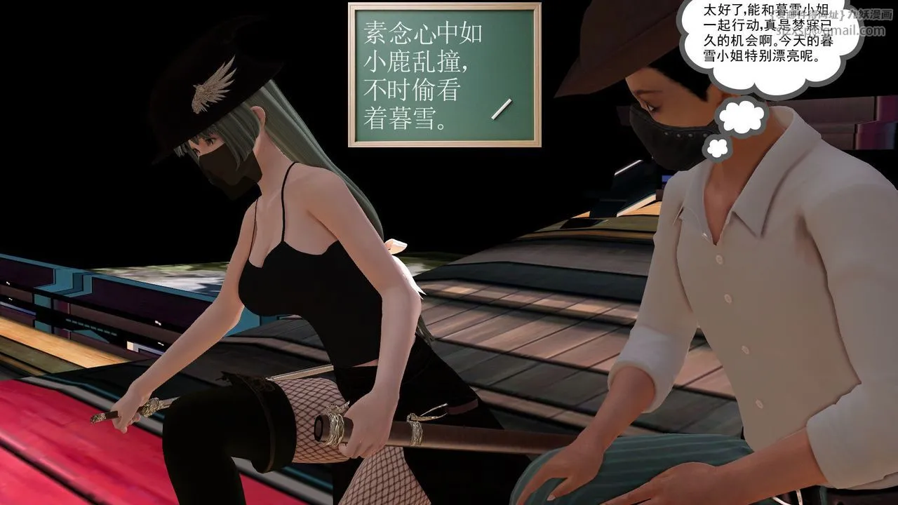 [3D]降魔传 - [3D]降魔传前传-水灵丹篇06 - page 70