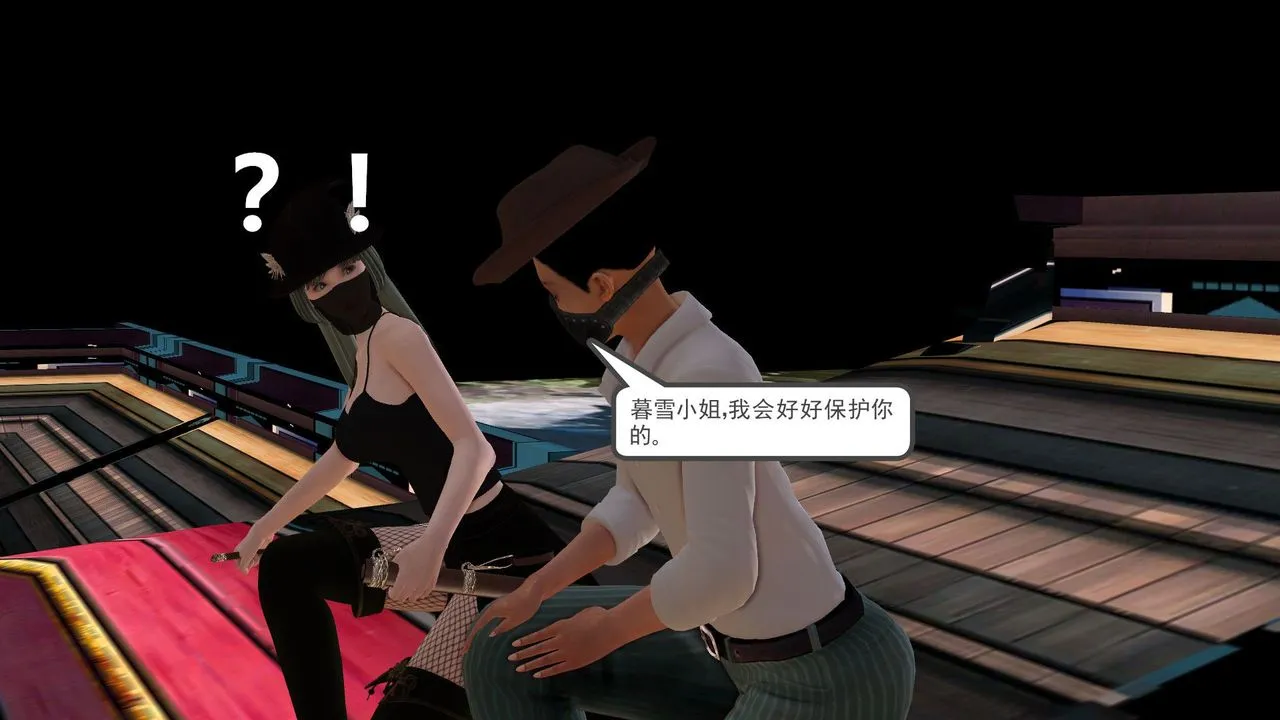 [3D]降魔传 - [3D]降魔传前传-水灵丹篇06 - page 71