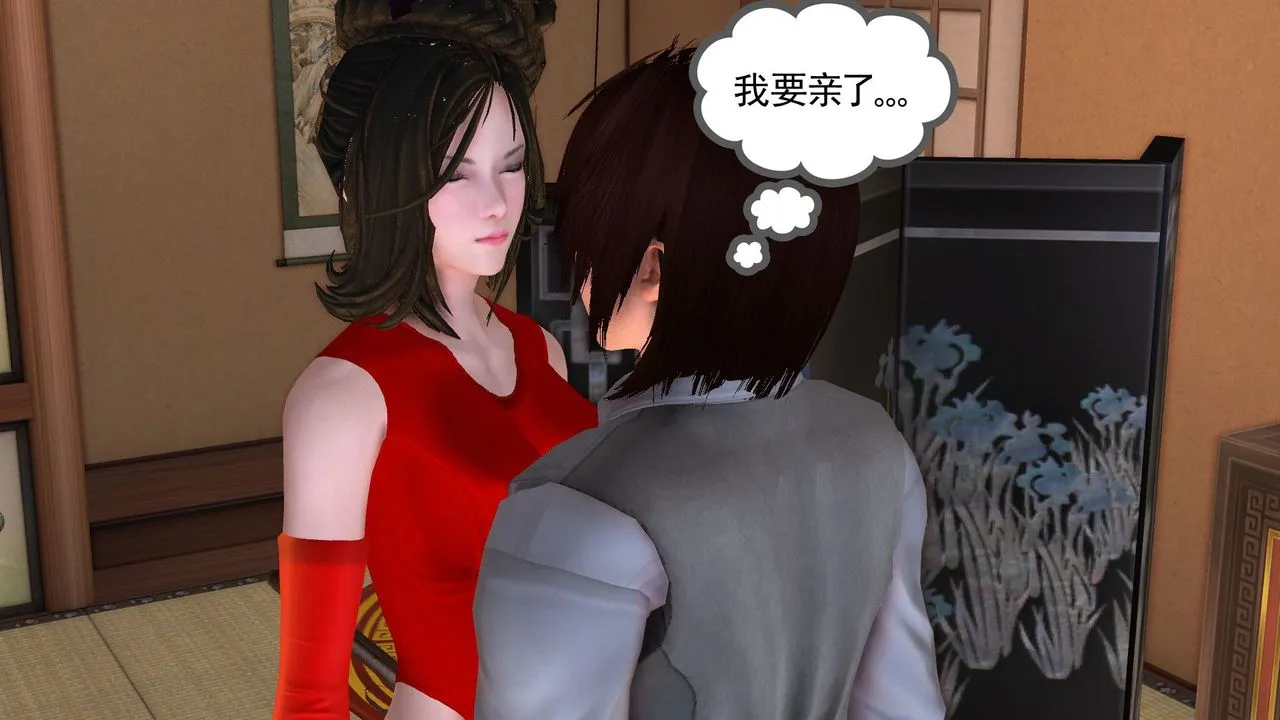 [3D]降魔传 - [3D]降魔传前传-水灵丹篇06 - page 76