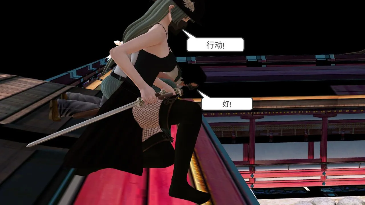 [3D]降魔传 - [3D]降魔传前传-水灵丹篇06 - page 78