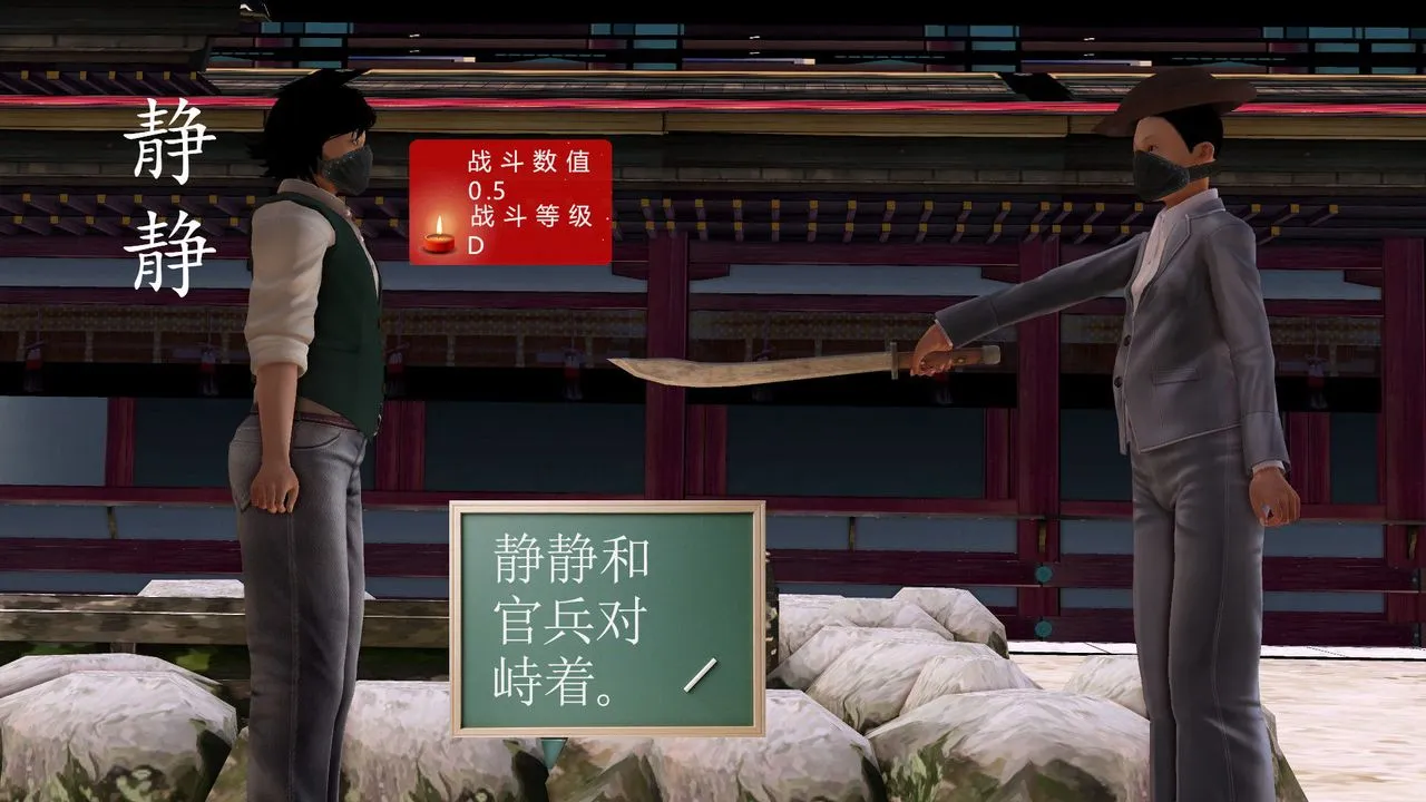[3D]降魔传 - [3D]降魔传前传-水灵丹篇06 - page 82