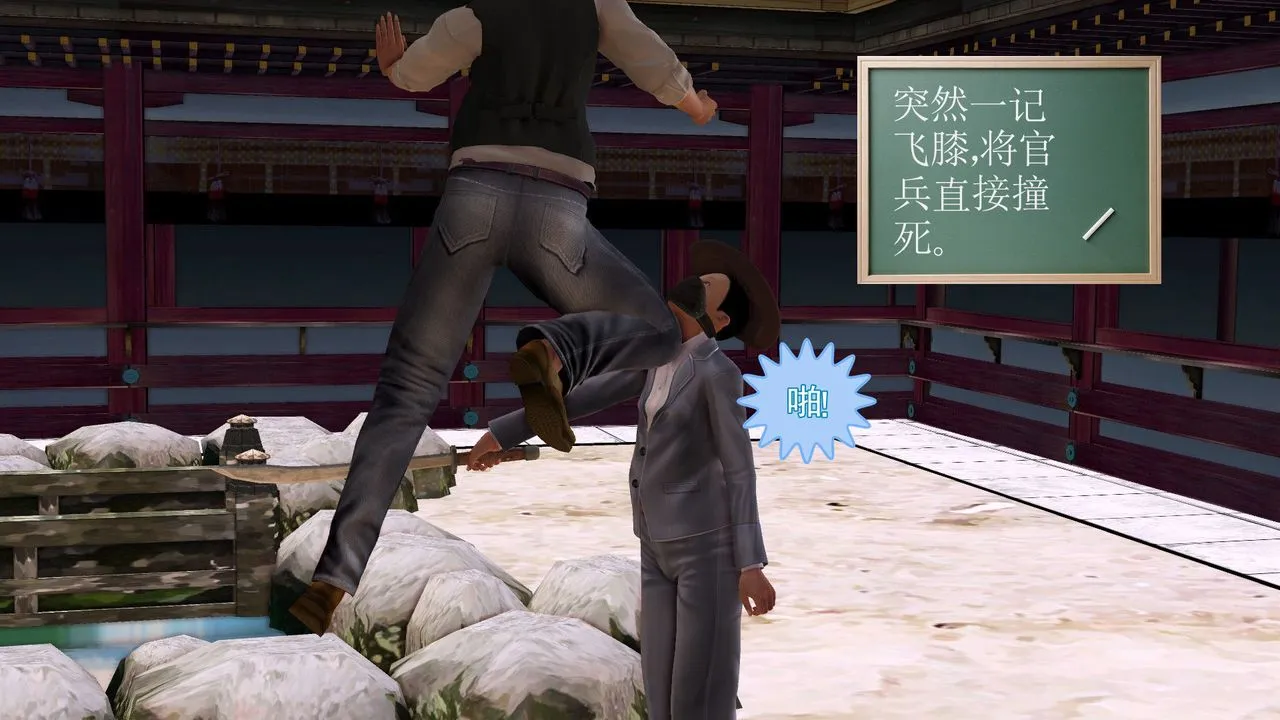 [3D]降魔传 - [3D]降魔传前传-水灵丹篇06 - page 83