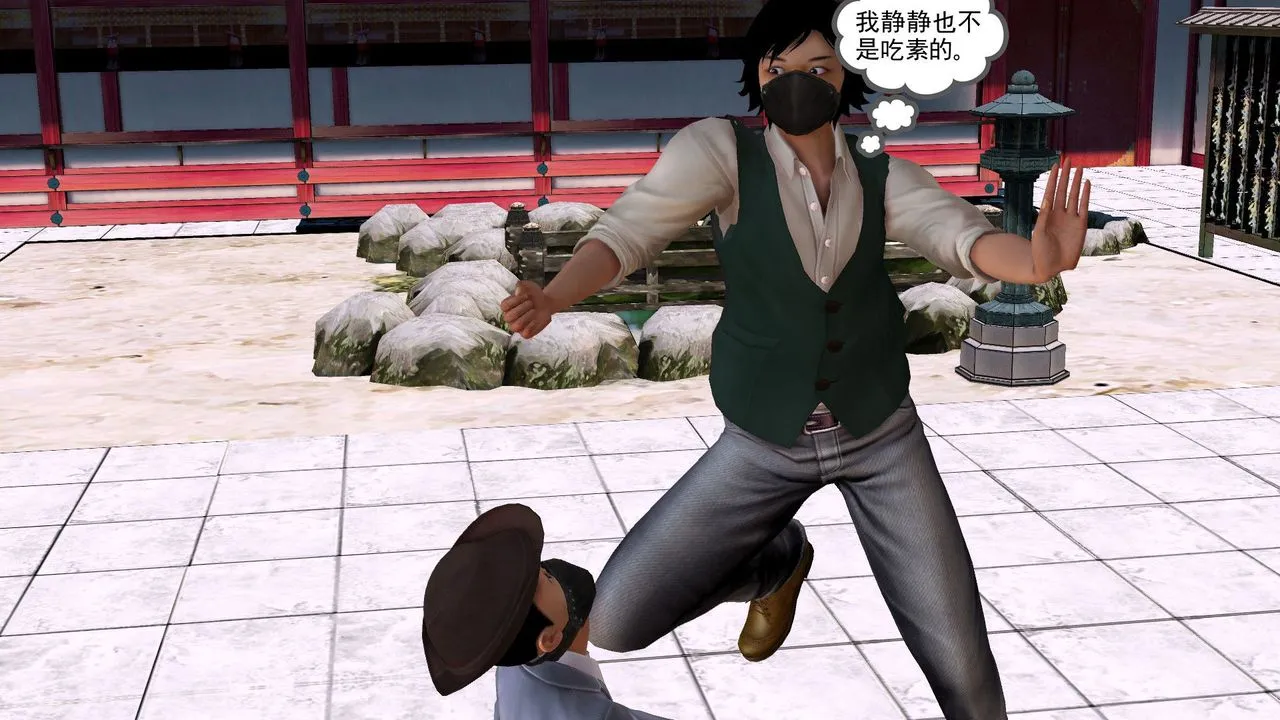 [3D]降魔传 - [3D]降魔传前传-水灵丹篇06 - page 84
