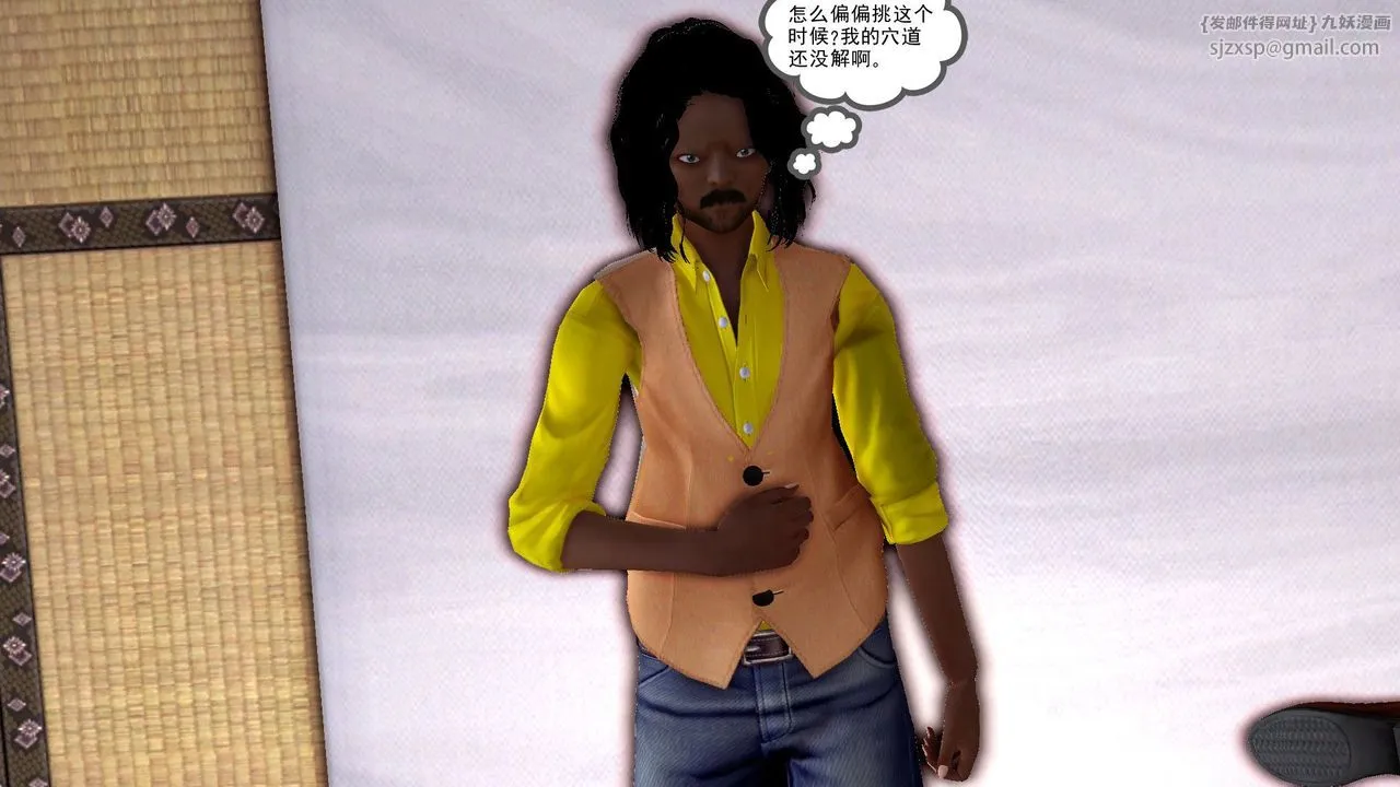 [3D]降魔传 - [3D]降魔传前传-水灵丹篇06 - page 87
