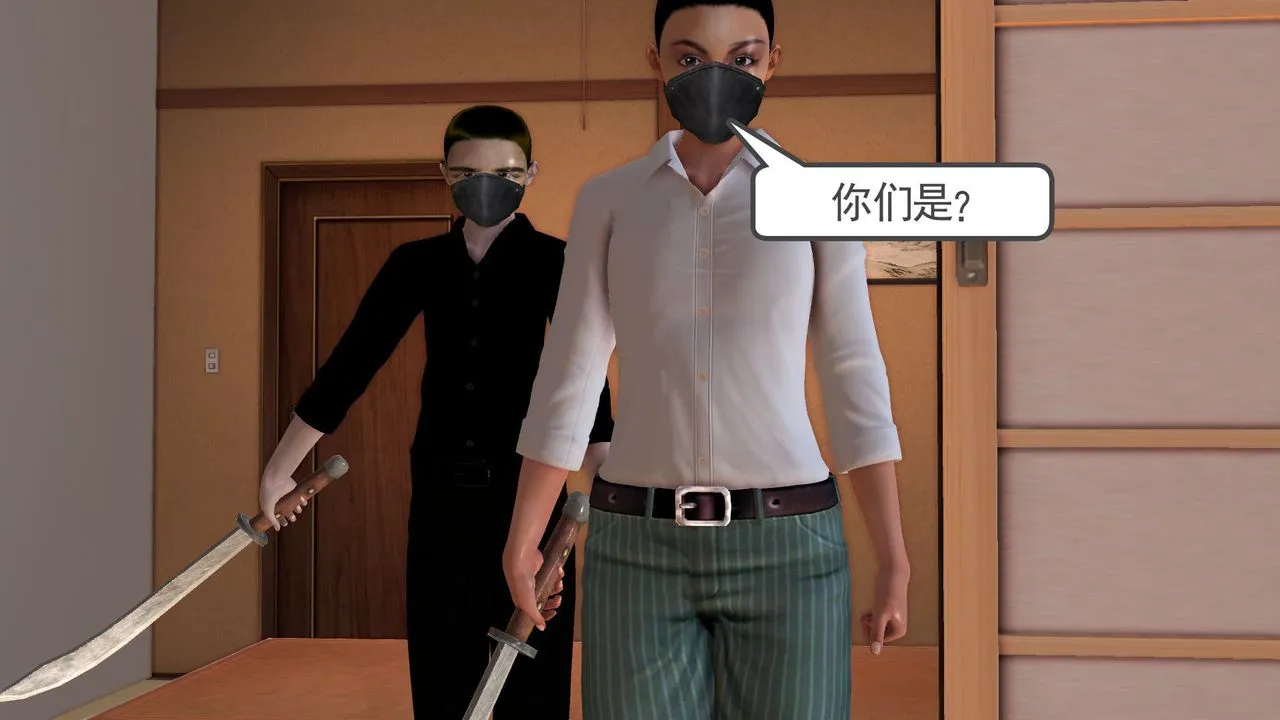 [3D]降魔传 - [3D]降魔传前传-水灵丹篇06 - page 100