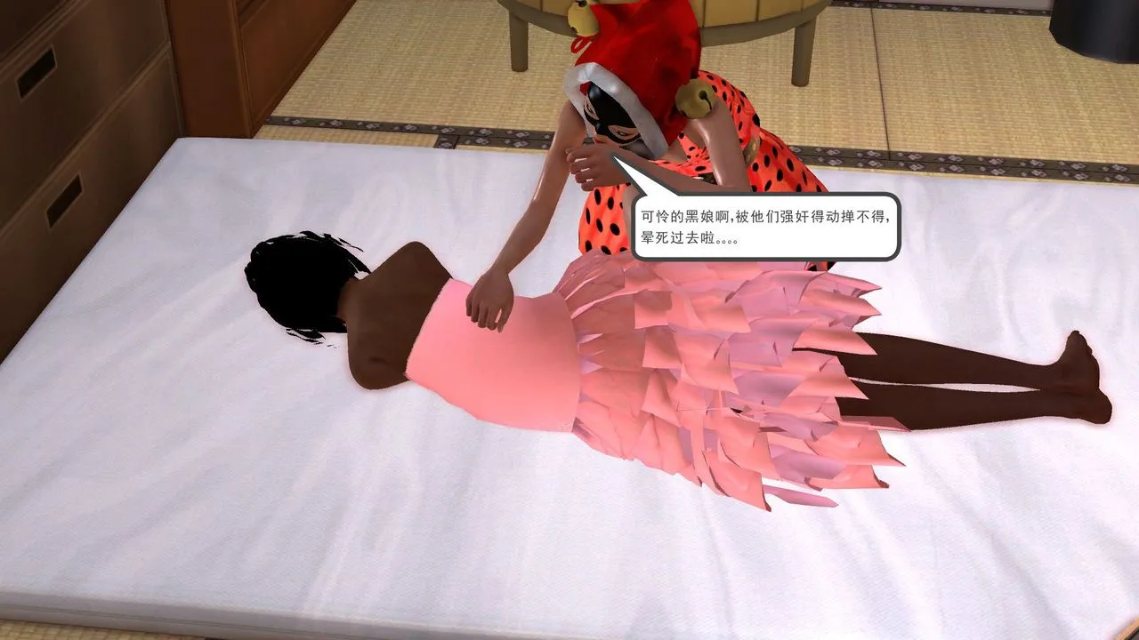[3D]降魔传 - [3D]降魔传前传-水灵丹篇06 - page 102