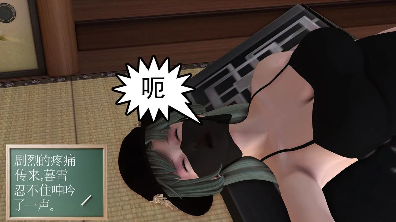 [3D]降魔传 - [3D]降魔传前传-水灵丹篇06 - page 121