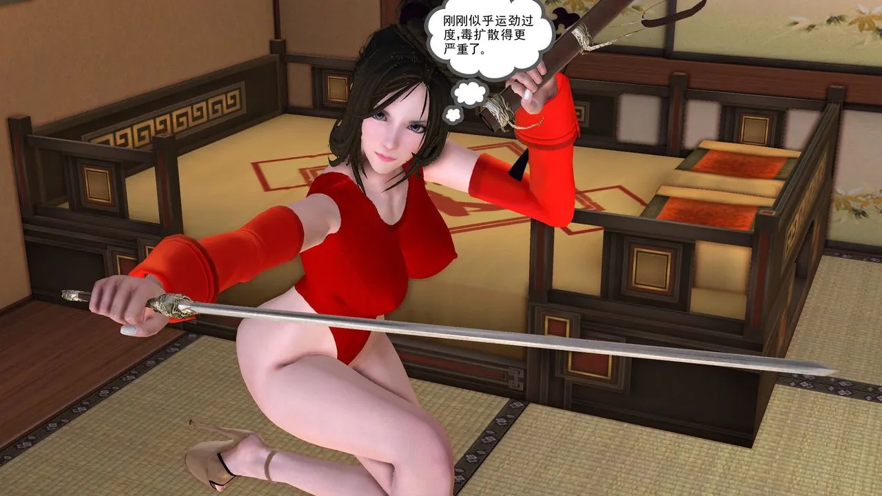 [3D]降魔传 - [3D]降魔传前传-水灵丹篇06 - page 122